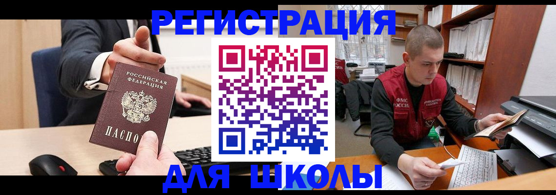 найти адрес прописки в Берёзовском